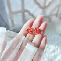 2021欢喜耳钉女999纯银耳环网红银饰古风小巧耳饰简约小众设计感