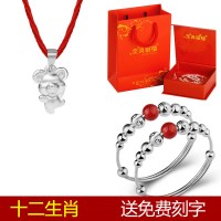 鼠年银手镯婴儿 儿童宝宝银饰999纯银银镯子小孩女生肖长命锁吊坠