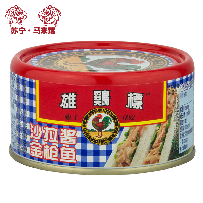 马来西亚馆 雄鸡标/AYAM BRAND 金枪鱼沙拉酱罐头 185g*1罐