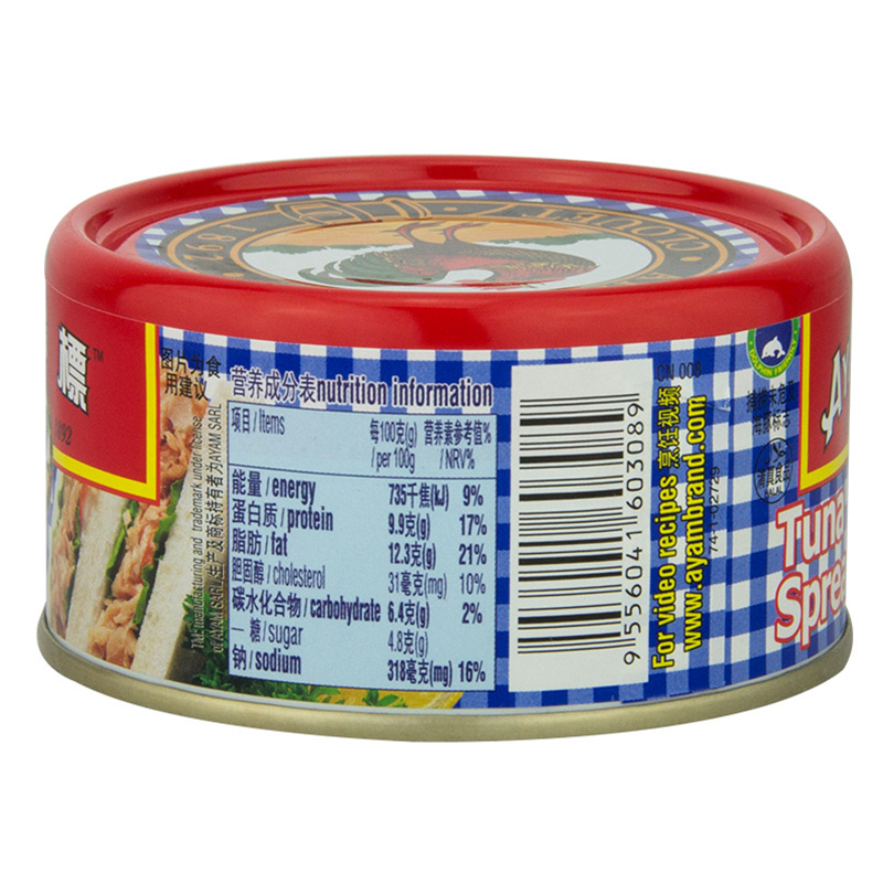 马来西亚馆 雄鸡标/AYAM BRAND 金枪鱼沙拉酱罐头 185g*1罐