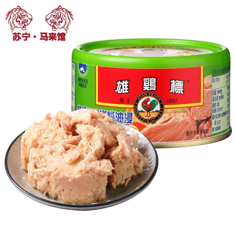 马来西亚馆 雄鸡标/AYAM BRAND 特级初榨橄榄油浸金枪鱼块罐头 185g*1罐