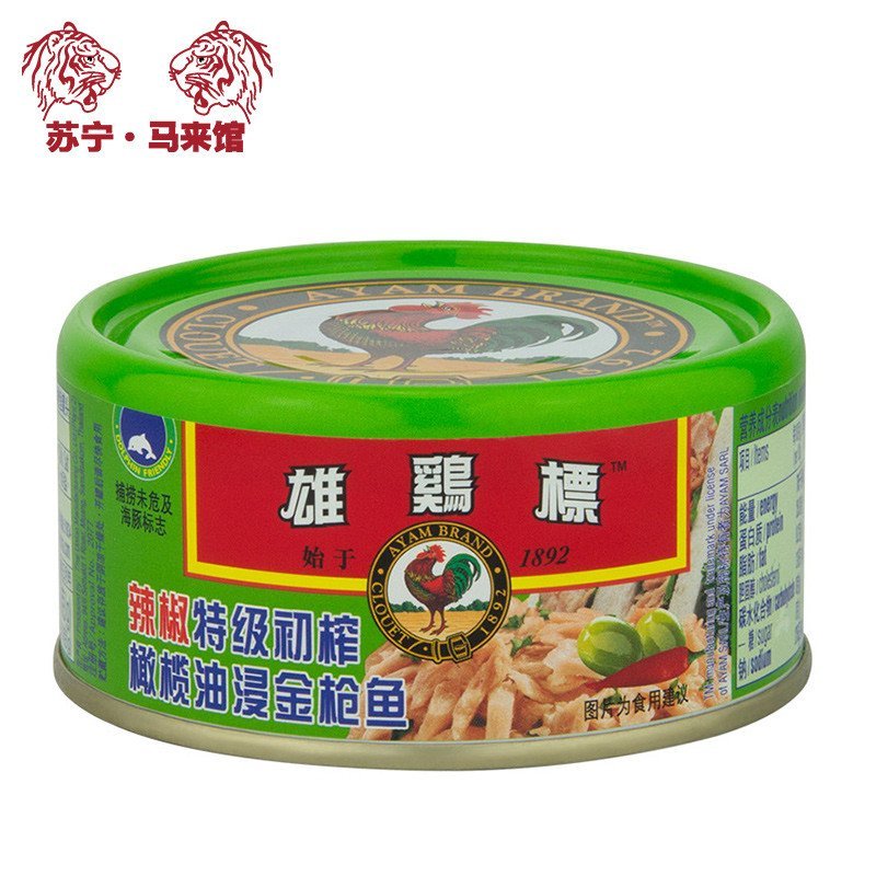 马来西亚馆 雄鸡标/AYAM BRAND 辣椒特级初榨橄榄油浸金枪鱼罐头 150g*1罐