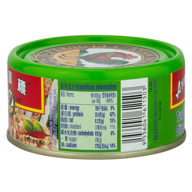 马来西亚馆 雄鸡标/AYAM BRAND 辣椒特级初榨橄榄油浸金枪鱼罐头 150g*1罐