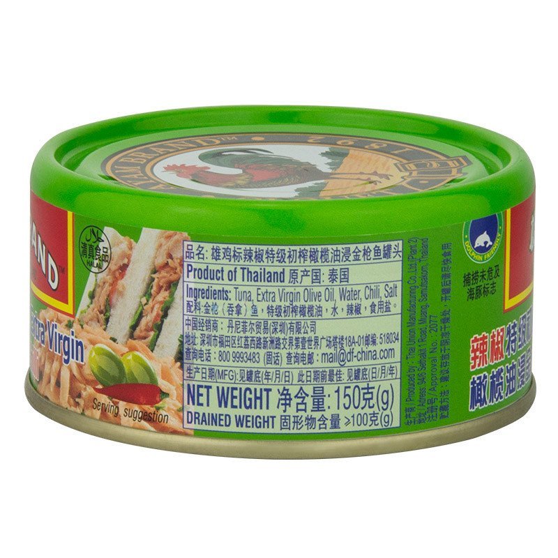 马来西亚馆 雄鸡标/AYAM BRAND 辣椒特级初榨橄榄油浸金枪鱼罐头 150g*1罐