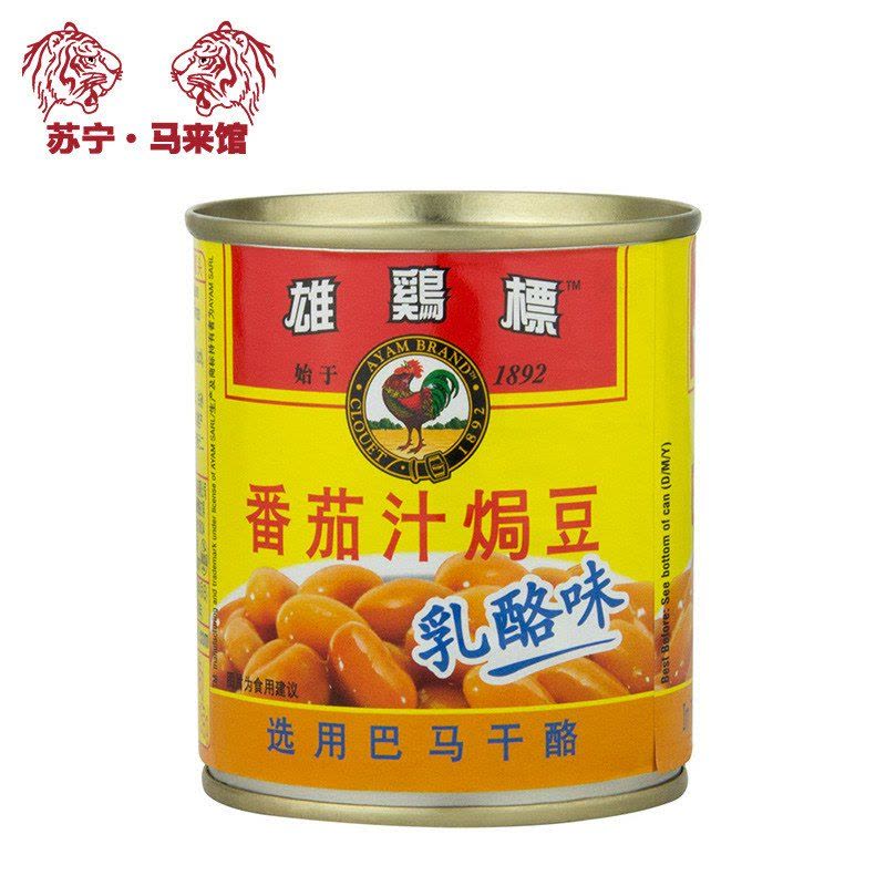 马来西亚馆 雄鸡标/AYAM BRAND 番茄汁焗豆（乳酪味）罐头 230g*1罐图片