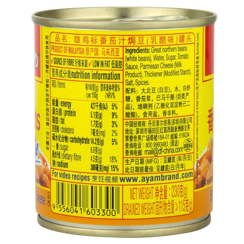马来西亚馆 雄鸡标/AYAM BRAND 番茄汁焗豆（乳酪味）罐头 230g*1罐图片