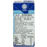 马来西亚馆 雄鸡标/AYAM BRAND 椰浆 200ml*1盒