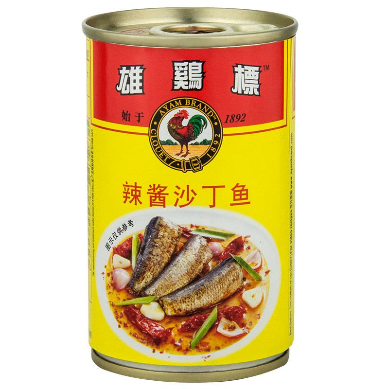 马来西亚馆 雄鸡标/AYAM BRAND 辣酱沙丁鱼罐头 155g*1罐图片