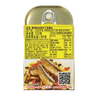 马来西亚馆 雄鸡标/AYAM BRAND 豆豉沙丁鱼罐头 120g*1罐