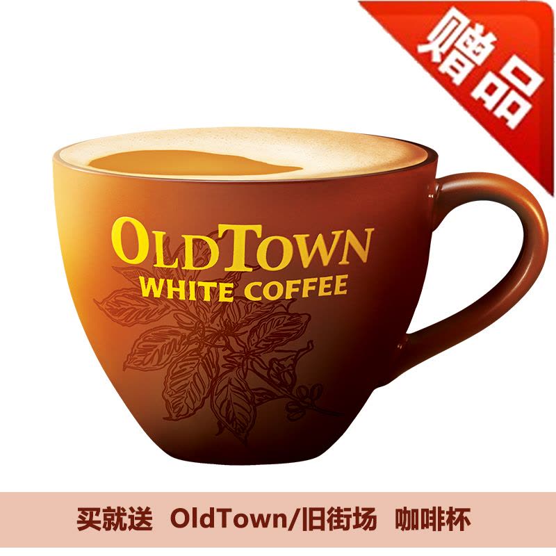 马来西亚馆 旧街场/OldTown 白咖啡 原味 600g*3袋 送杯子图片
