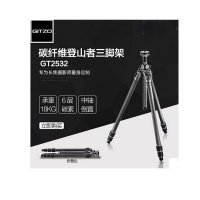 捷信 2号6X碳纤维登山者系列3节三脚架（快速中轴）GT2532