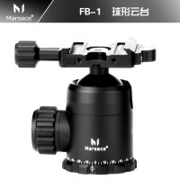 【启恒摄影】马小路 MARSACE FB-1 球型云台 国产云台新标杆