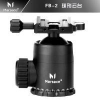 【启恒摄影】马小路 MARSACE FB-2 球型云台 国产云台新标杆
