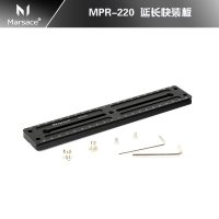 【启恒摄影】马小路 MARSACE MPR-220延长快装板
