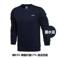 李宁(LI-NING)运动卫衣男常规款圆领套头衫春季新款宽松休闲上衣长袖薄外套运动服加绒保暖针织棉打底衫