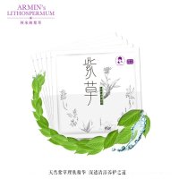 阿米的日记（Arimin Diary）紫草面膜抗敏感清颜修复面贴膜抗痘消炎面膜5片装