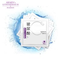 阿米的日记（Armin Diary）玻尿酸补水面膜清润补水面膜贴5片装