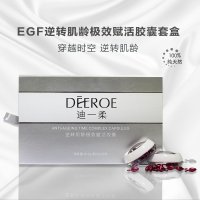 迪一柔DEEROE 升级版EGF逆龄时空高浓缩胶囊 套装60粒