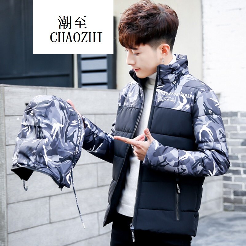 2017新款男士大码迷彩棉衣男外套夹克棉服面包服棉袄丝绵羽绒棉服潮时尚百搭潮流男装图色