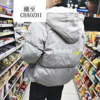 2017新款男士大码棉衣男士韩版面包服连帽短棉袄男装潮流学生时尚百搭潮流男装