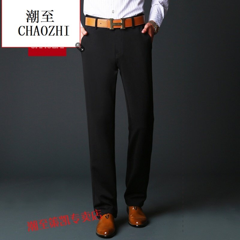 潮至2017秋冬男士大码西裤男士特大号商务休闲裤加肥加大西装裤中老年人男士休闲裤高腰爸爸裤