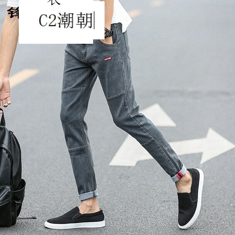 2017秋冬新款牛仔裤男九分裤保暖修身时尚潮流