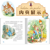 全20册 彼得兔的故事童书 幼儿园宝宝睡前故事3-6周岁绘本故事书卡通童话情商绘本注音正版亲子启蒙读物