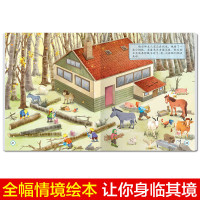 5册笨笨熊情境认知绘本 农场的一年 动物的四季 爱上幼儿园 忙碌的建筑工地