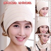 绵孕儿 无顶套头堆堆帽孕产妇帽春秋季防寒帽 备孕待产孕妇帽子