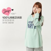 绵孕儿 2016年春秋季常规款纯棉卫衣款家居服哺乳套装 长袖哺乳衣套装产后外出哺乳衣