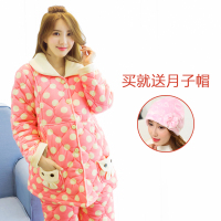 绵孕儿 [买就送月子帽]秋冬季新款夹棉月子服哺乳衣产后喂奶衣加大码三层加厚款加绒孕妇睡衣