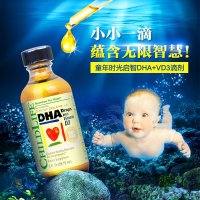 童年时光Childlife婴儿DHA+D3滴剂59.15ml*1瓶装 新生儿鱼油0-3月;3-6月;6-9月;9-12月