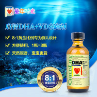 童年时光Childlife婴儿DHA+D3滴剂59.15ml*1瓶装 新生儿鱼油0-3月;3-6月;6-9月;9-12月