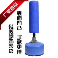 硅胶沙袋/拳击沙袋/立式沙袋/厂家直销