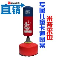 拳击沙袋/人造革沙袋/立式沙包/专属儿童款拳击沙袋 包邮