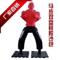 拳击硅胶沙袋/马步双盘沙包/半人形/