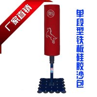 硅胶沙包/铁板立式沙袋/厂家销售