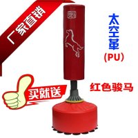 厂家销售拳击沙袋/太空革PU沙包/立式沙包