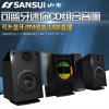 Sansui/山水 MC-291D2 蓝牙DVD组合音箱 HIFI台式迷你音响 CD播放机USB