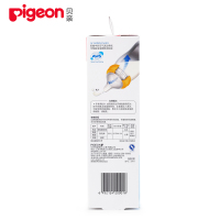 【满99减10元】贝亲（Pigeon）宽口径玻璃奶瓶240ml配M奶嘴黄色
