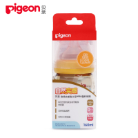 【满99减10元】贝亲（Pigeon）宽口径PPSU（塑料）奶瓶160ml配SS奶嘴黄色