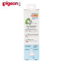 【满99减10元】贝亲（Pigeon）宽口径玻璃奶瓶240ml配L奶嘴绿色旋盖