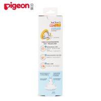 【满99减10元】贝亲（Pigeon）宽口径玻璃奶瓶240ml配L奶嘴黄色旋盖