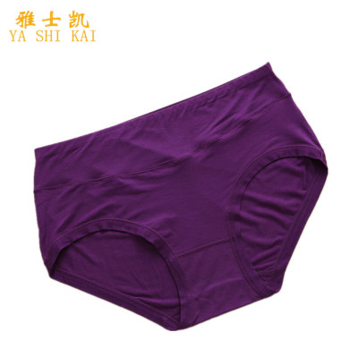 雅士凯女士内裤 女 大码竹纤维中腰无痕纯色三角内裤 女式内裤 8831款