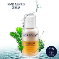 茜素斯Sans Soucis泉水海藻锁水原液