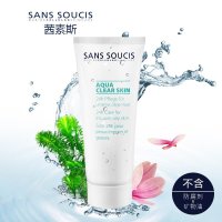 茜素斯Sans Soucis木兰精萃乳液(清爽型)