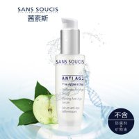 茜素斯Sans Soucis苹果精萃紧肤抗皱精华液