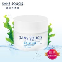 [德国进口]茜素斯Sans Soucis 水凝平衡保湿霜 夏季补水面霜
