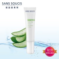 [德国]茜素斯Sans Soucis 芦荟调理眼霜 保湿去细纹 补水紧致 去黑眼圈