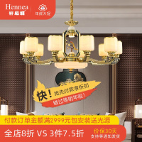 轩尼雅新中式全铜吊灯客厅灯简约现代轻奢玉石大气家用中国风卧室餐厅灯